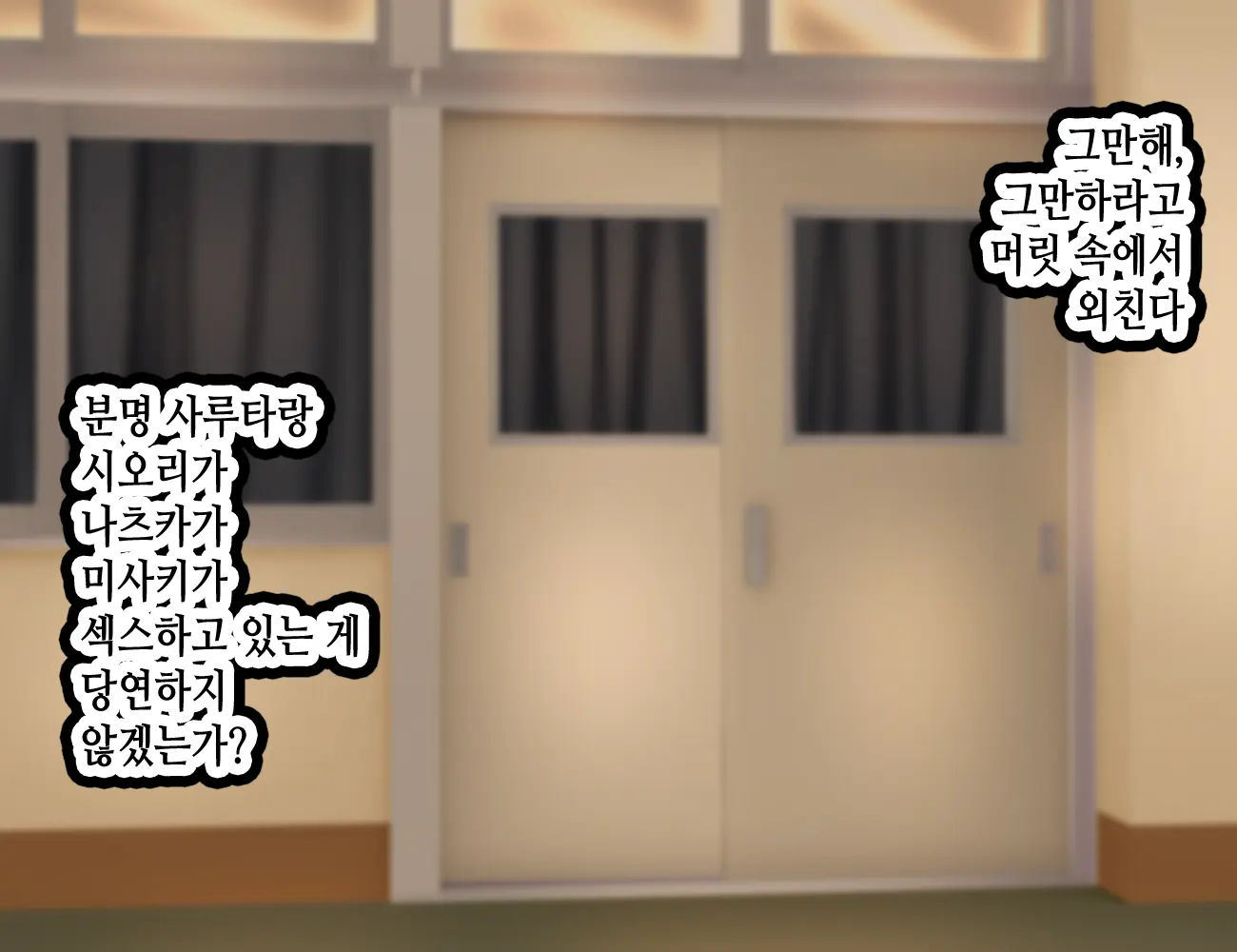 LoveCome Shujinkou Ga Tomodachi Ni Heroine Zenin Netorareru Ohanashi